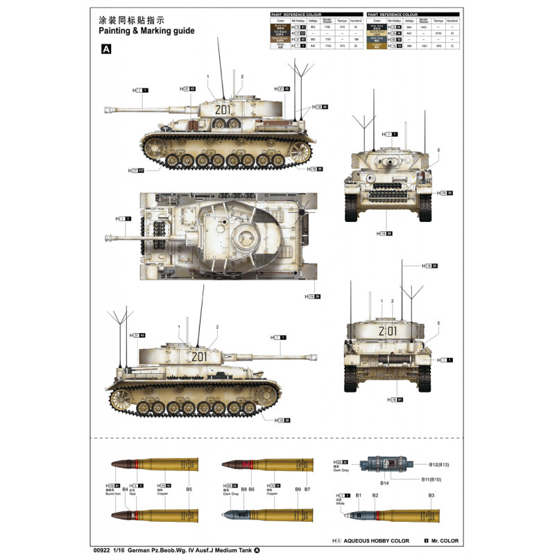 Trumpeter 00922 Сборная модель танка German Pz Beob Wg IV Ausf J (1:16)