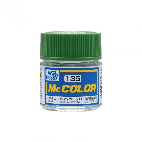 Mr Color C135 Краска...